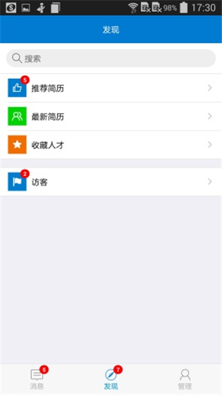 记者：有俱乐部对博尼感兴趣，但国米计划保留现有的四前锋阵容